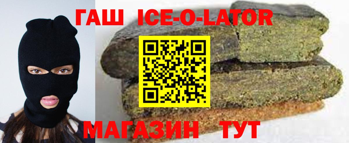 Гашиш индика сатива Воткинск