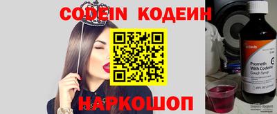 шишки Малгобек