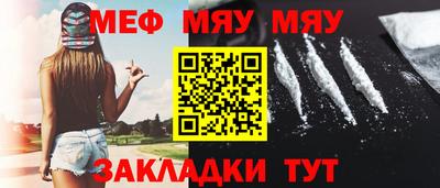 spice Малоярославец