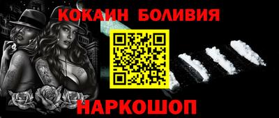 шишки Малгобек
