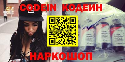 шишки Малгобек