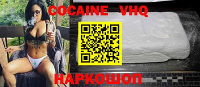 MESCALINE Мариинск