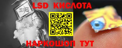 MESCALINE Мариинск