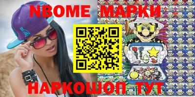 spice Малоярославец
