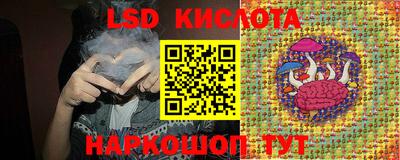 MESCALINE Мариинск