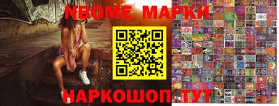 шишки Малгобек