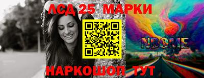spice Малоярославец