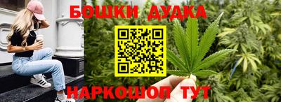 шишки Малгобек