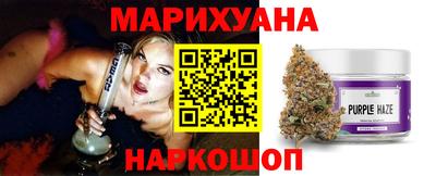 MESCALINE Мариинск