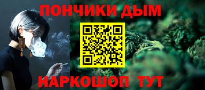 шишки Малгобек