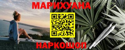 шишки Малгобек