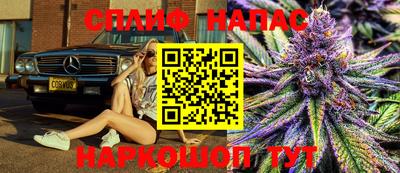 spice Малоярославец