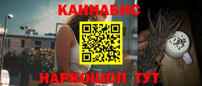 MESCALINE Мариинск