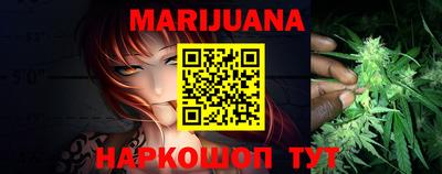 MESCALINE Мариинск