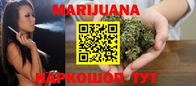 шишки Малгобек
