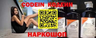 MESCALINE Мариинск