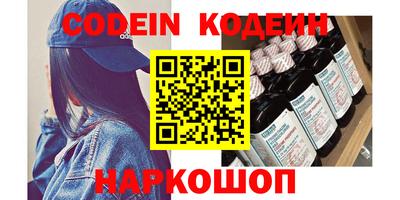 шишки Малгобек