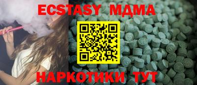 spice Малоярославец