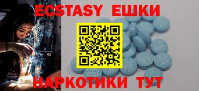 MESCALINE Мариинск