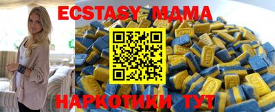 MESCALINE Мариинск