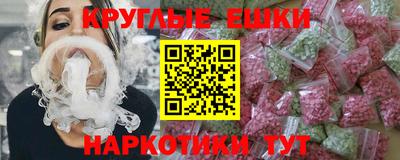 MESCALINE Мариинск