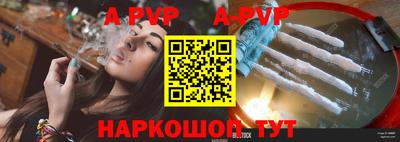 MESCALINE Мариинск