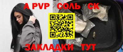 шишки Малгобек