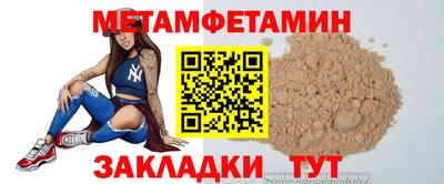 spice Малоярославец