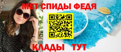 spice Малоярославец
