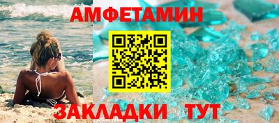 MESCALINE Мариинск