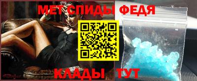 spice Малоярославец
