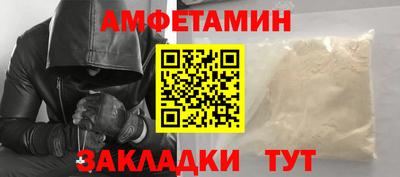 spice Малоярославец