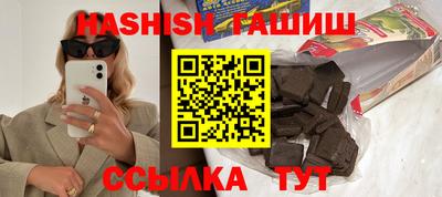 MESCALINE Мариинск