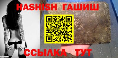 шишки Малгобек