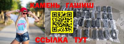 шишки Малгобек
