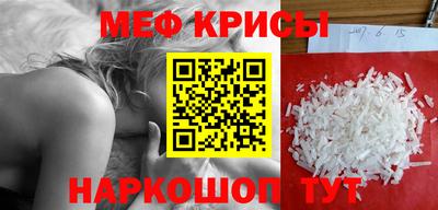spice Малоярославец