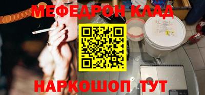 шишки Малгобек