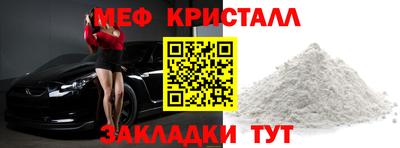 MESCALINE Мариинск