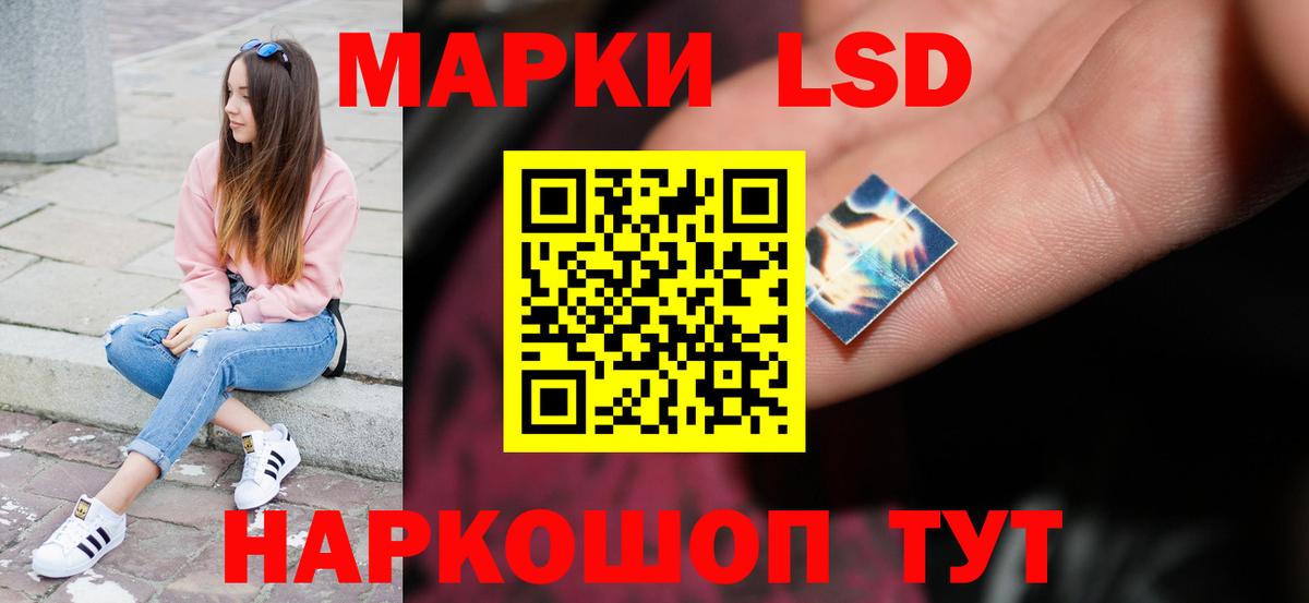 ЛСД экстази кислота  Вход с VPN  Воткинск  ЛСД экстази ecstasy 