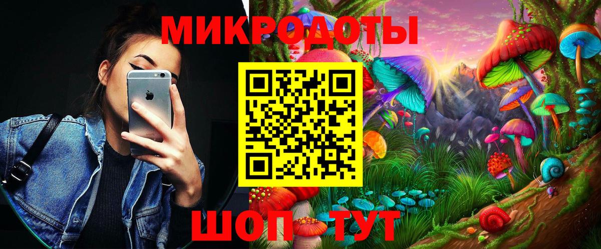 Воткинск  Псилоцибиновые грибы мухоморы  Псилоцибиновые грибы Psilocybine cubensis  Вход с VPN 