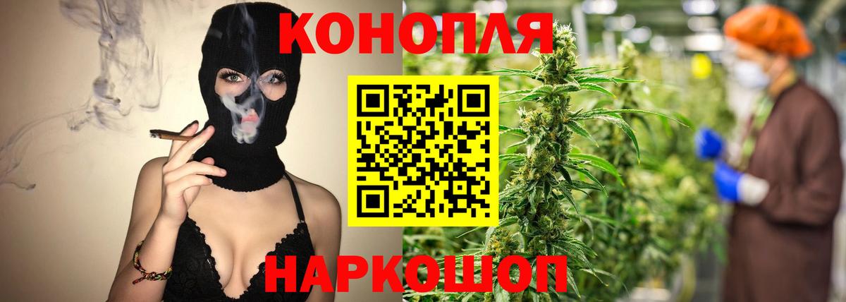 Каннабис Ganja  Бошки марихуана тримм  Вход с VPN  Бошки Шишки гибрид  Воткинск  Бошки марихуана ГИДРОПОН 